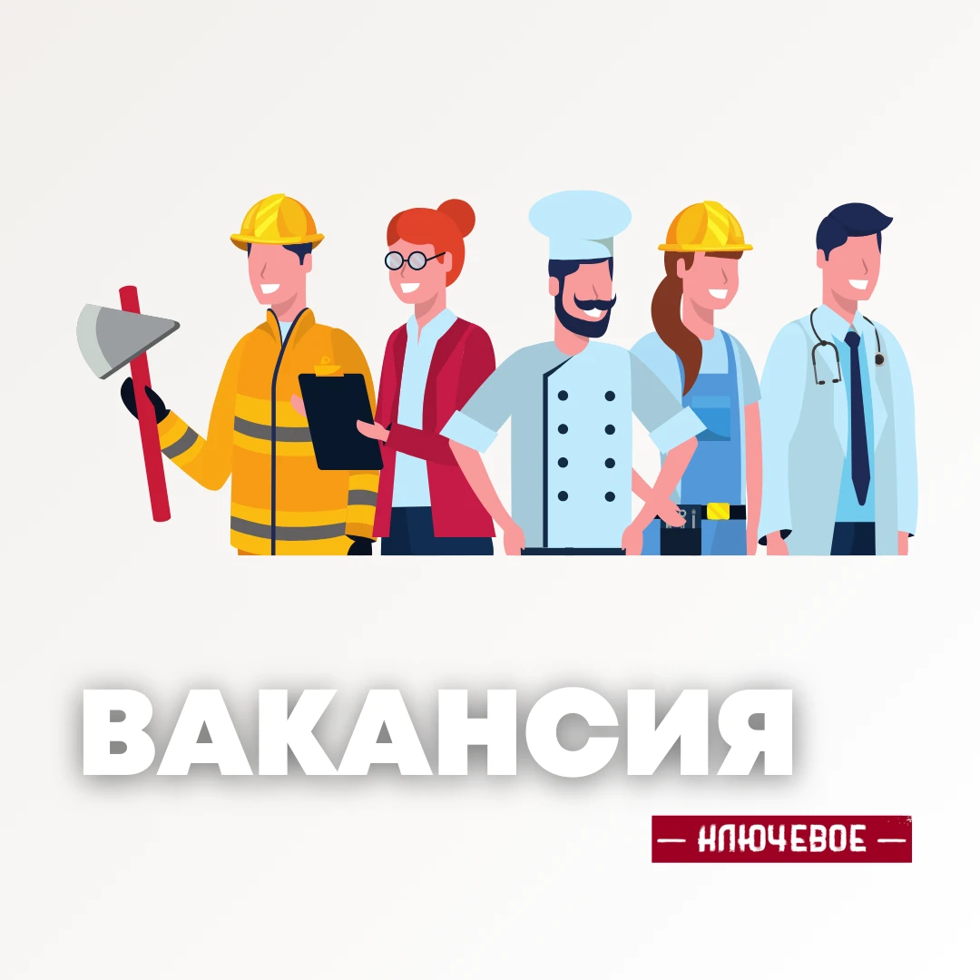В Верх-Тулинскую школу №14 срочно требуется дворник!