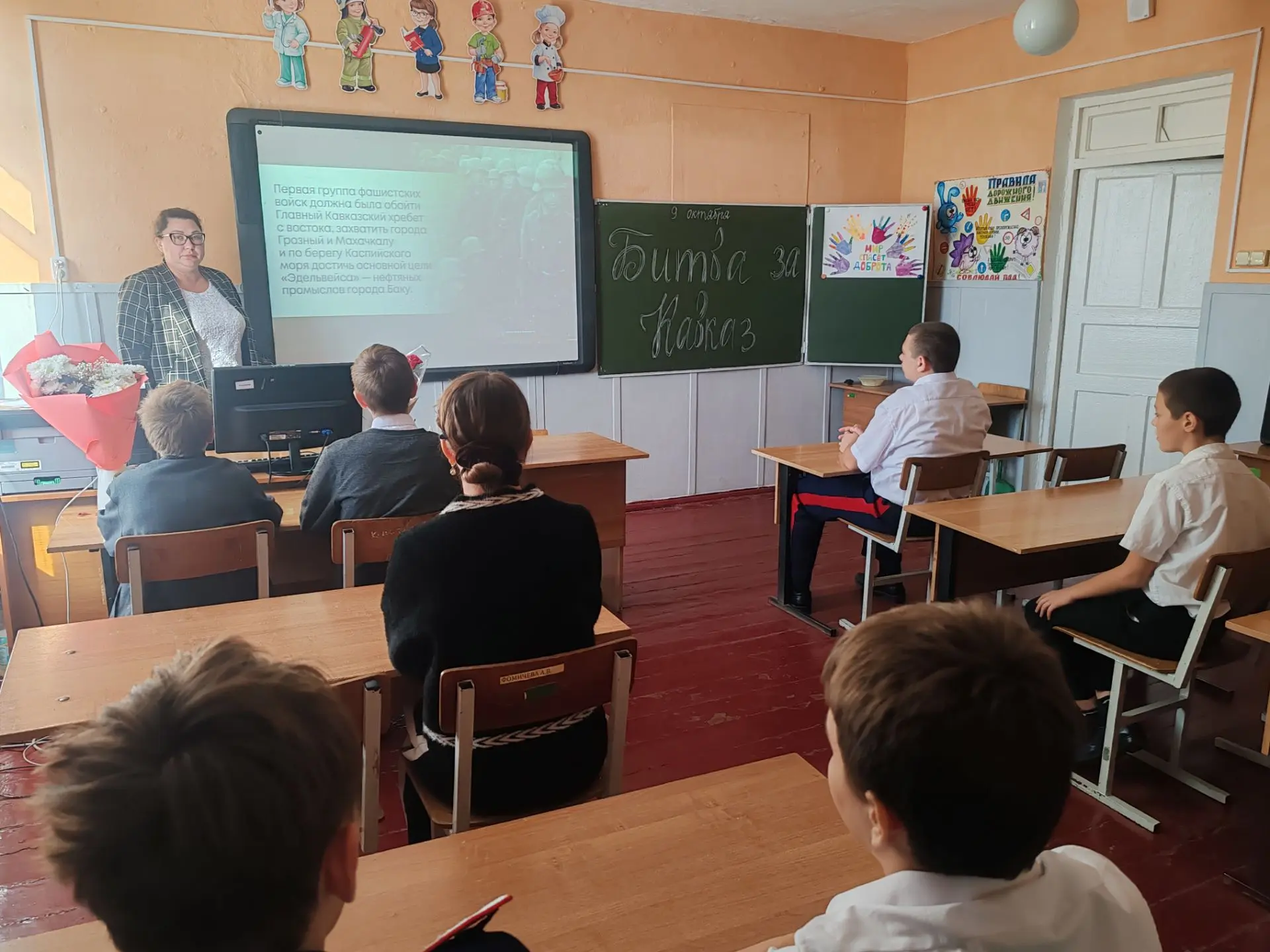 🇷🇺 Память о подвиге: битва за Кавказ