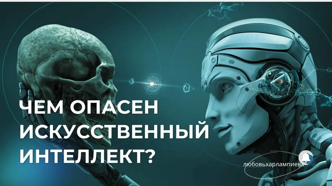 ⚡️ИИ может привести к масштабной катастрофе уже в ближайшие 6–12 месяцев, — Axios.
