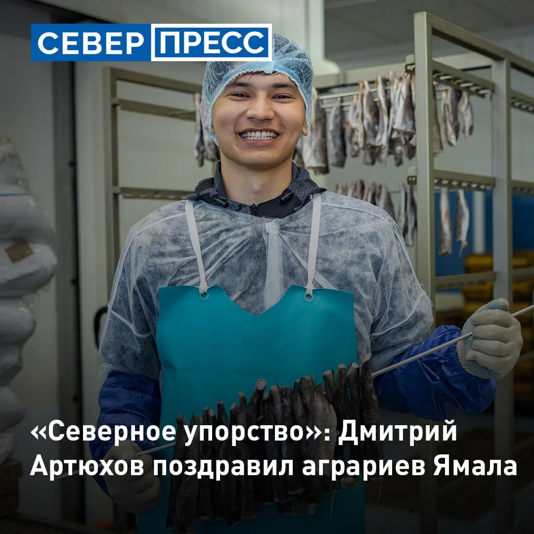 Сегодня отмечается День работников сельского хозяйства и перерабатывающей промышленност...