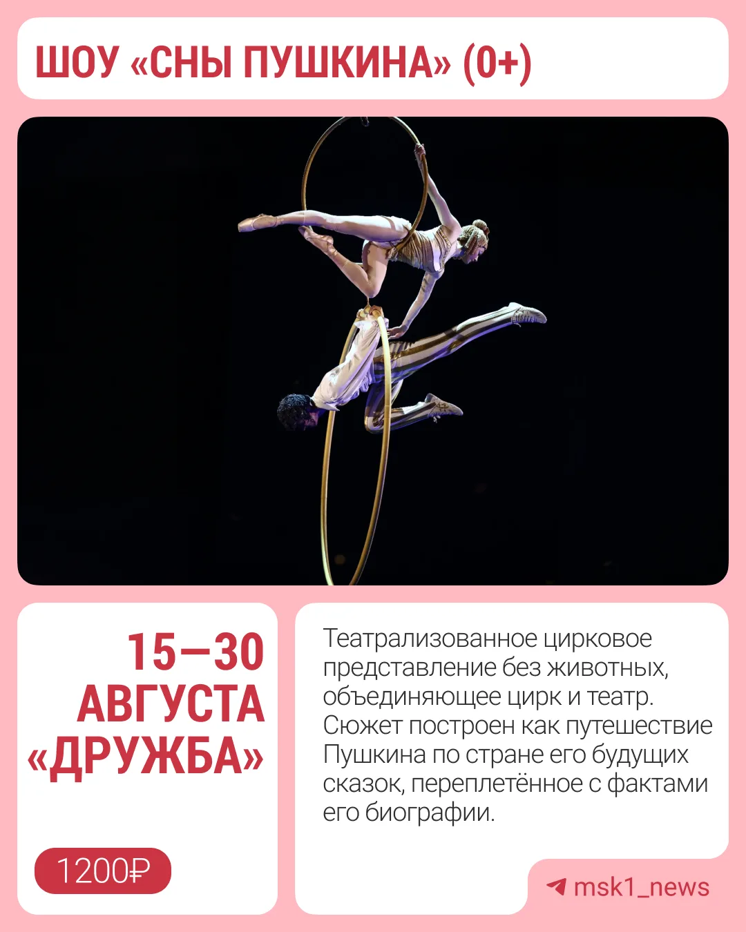 Август уже почти закончился, но мы не отчаиваемся и ловим последнюю возможность отдохну...