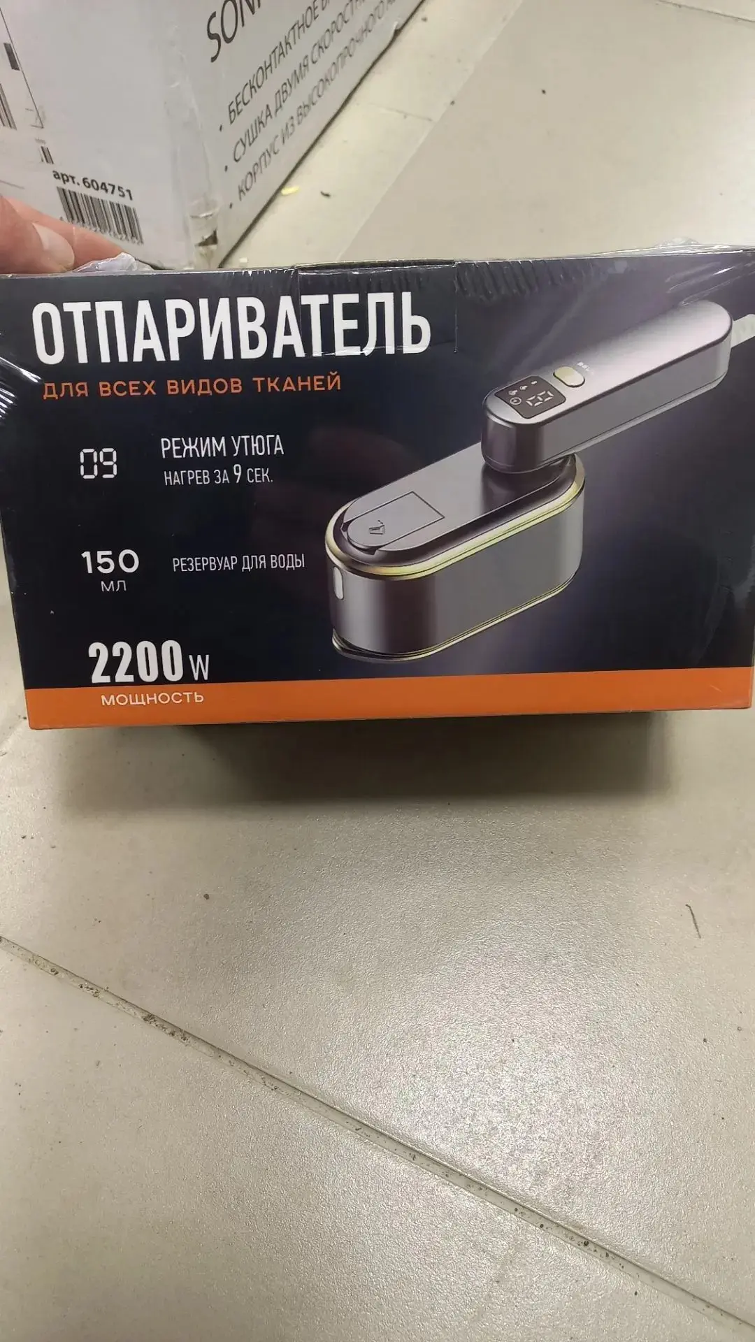 От подписчика Александр