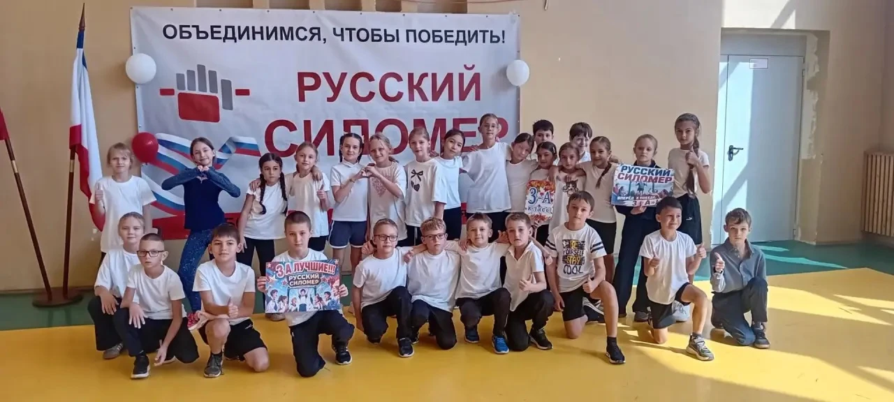 🎉 Ура, спорт и сила — в нашей школе!