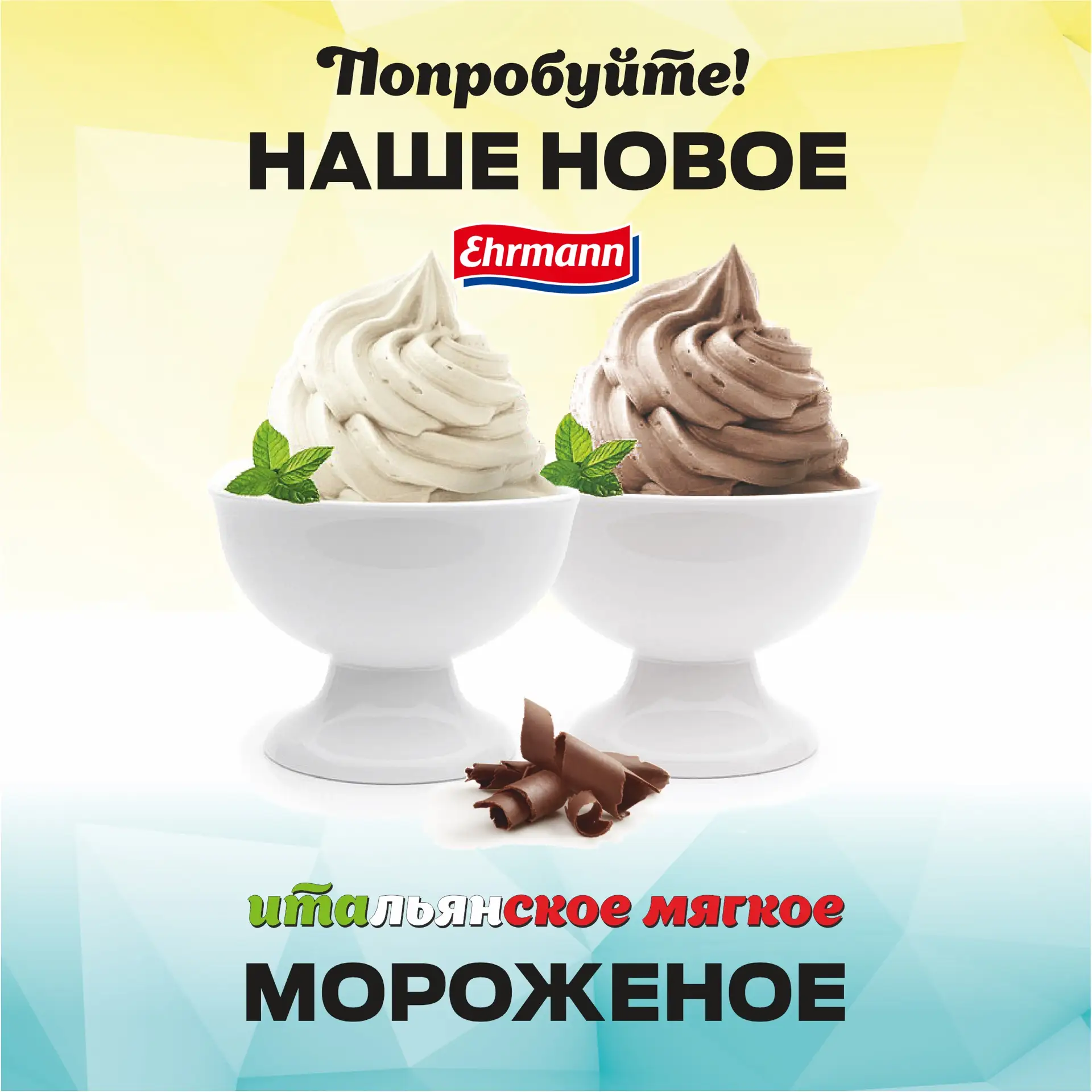 Итальянское настроение в «Континент синема Алатырь»!