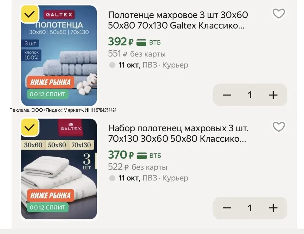 -15% по промо: HOME15C