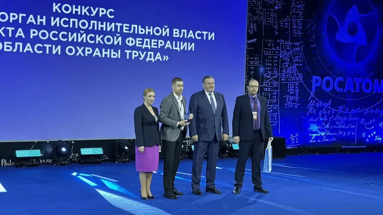 Еще одно признание на федеральном уровне: Минтруд ДНР отмечен за лучшее региональное па...