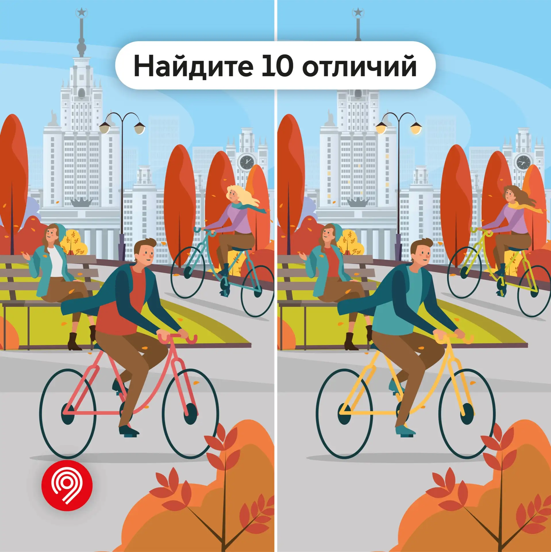 👀Кажется, картинки одинаковые? Только кажется!