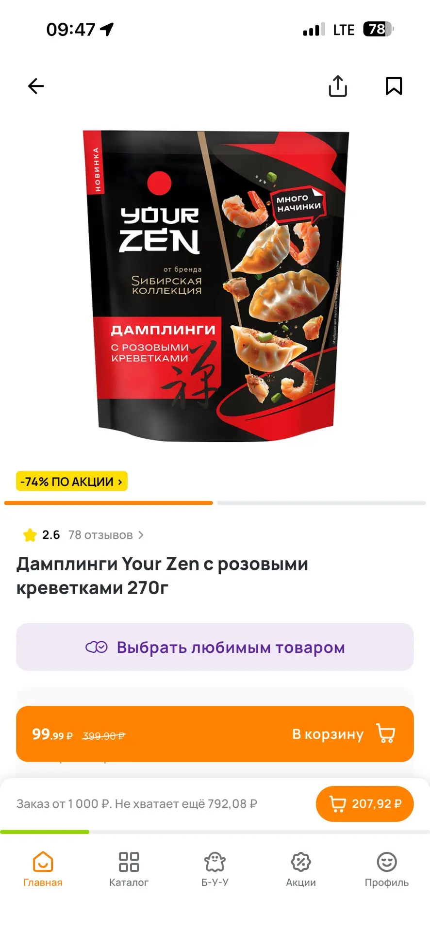 По 100 р Дикси https://dixy.drru.agconnect.link/k3WGk