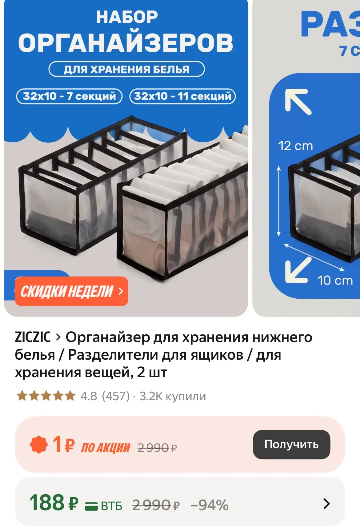 https://market.yandex.ru/cc/BMXZXm