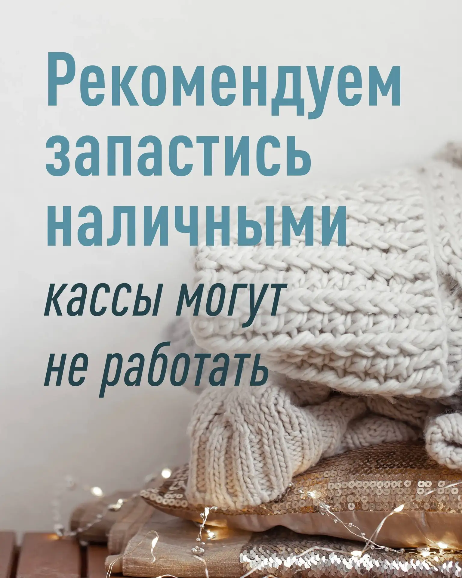 Дорогие 🤗