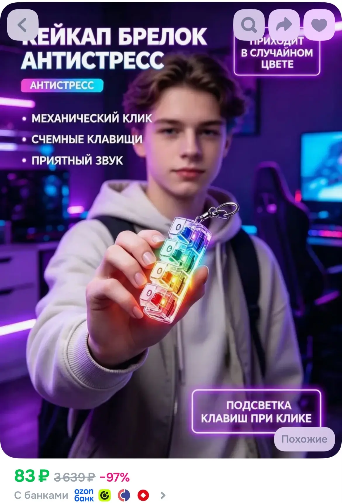 https://ozon.ru/t/fBl51hU