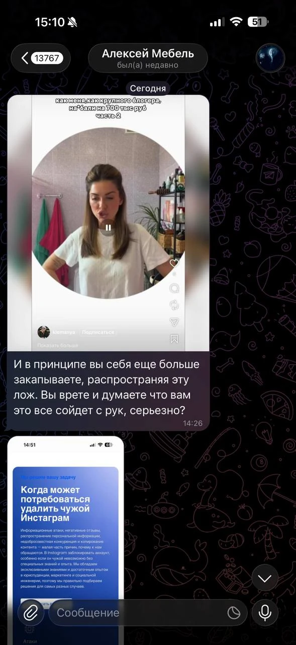 Бляяяяя как же я устала.