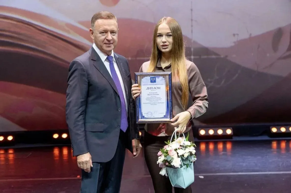 🎓 Стипендия «Абитуриент» — за выбор педагогической профессии