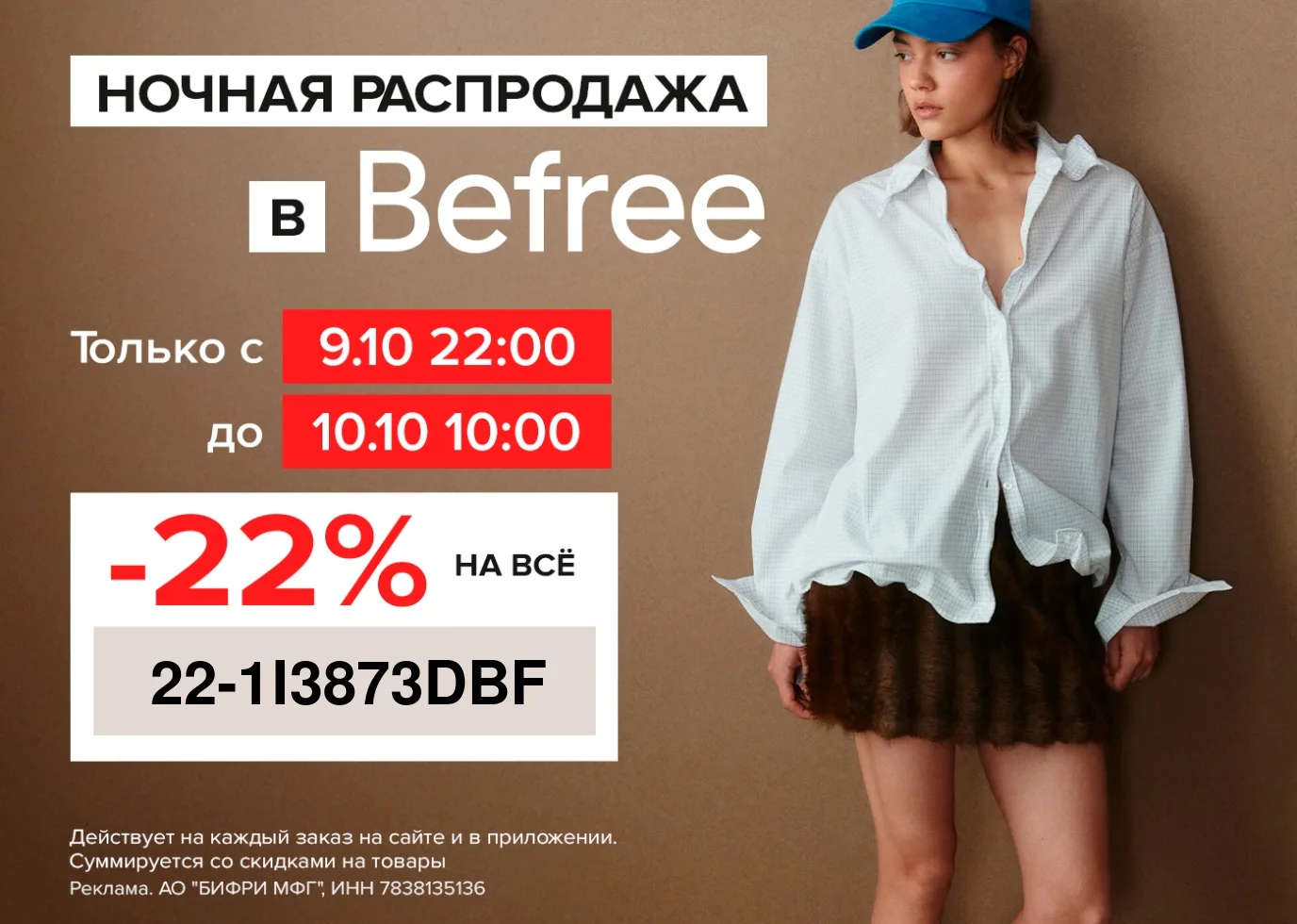 ВНИМАНИЕ ‼️