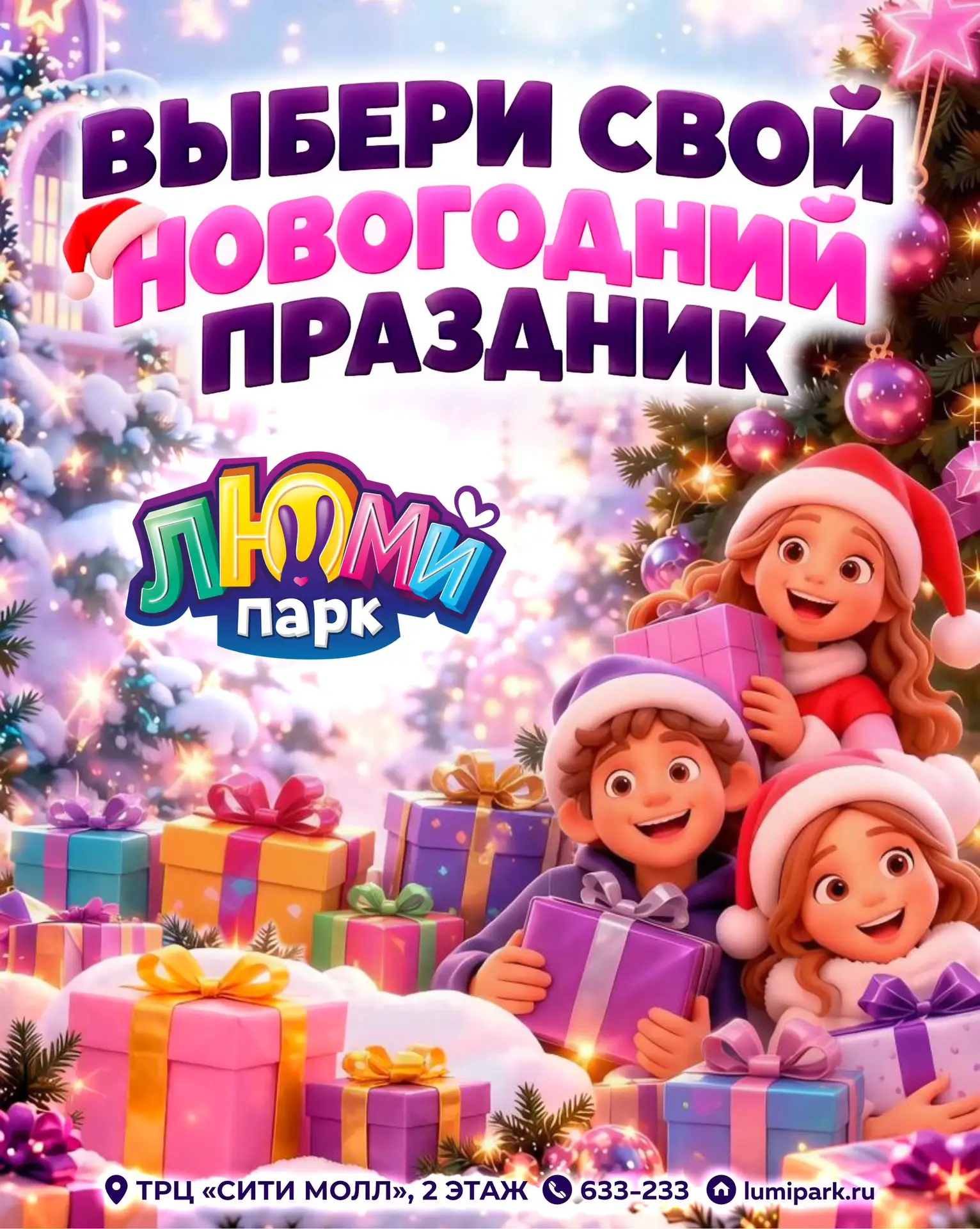 Динь-дон :)