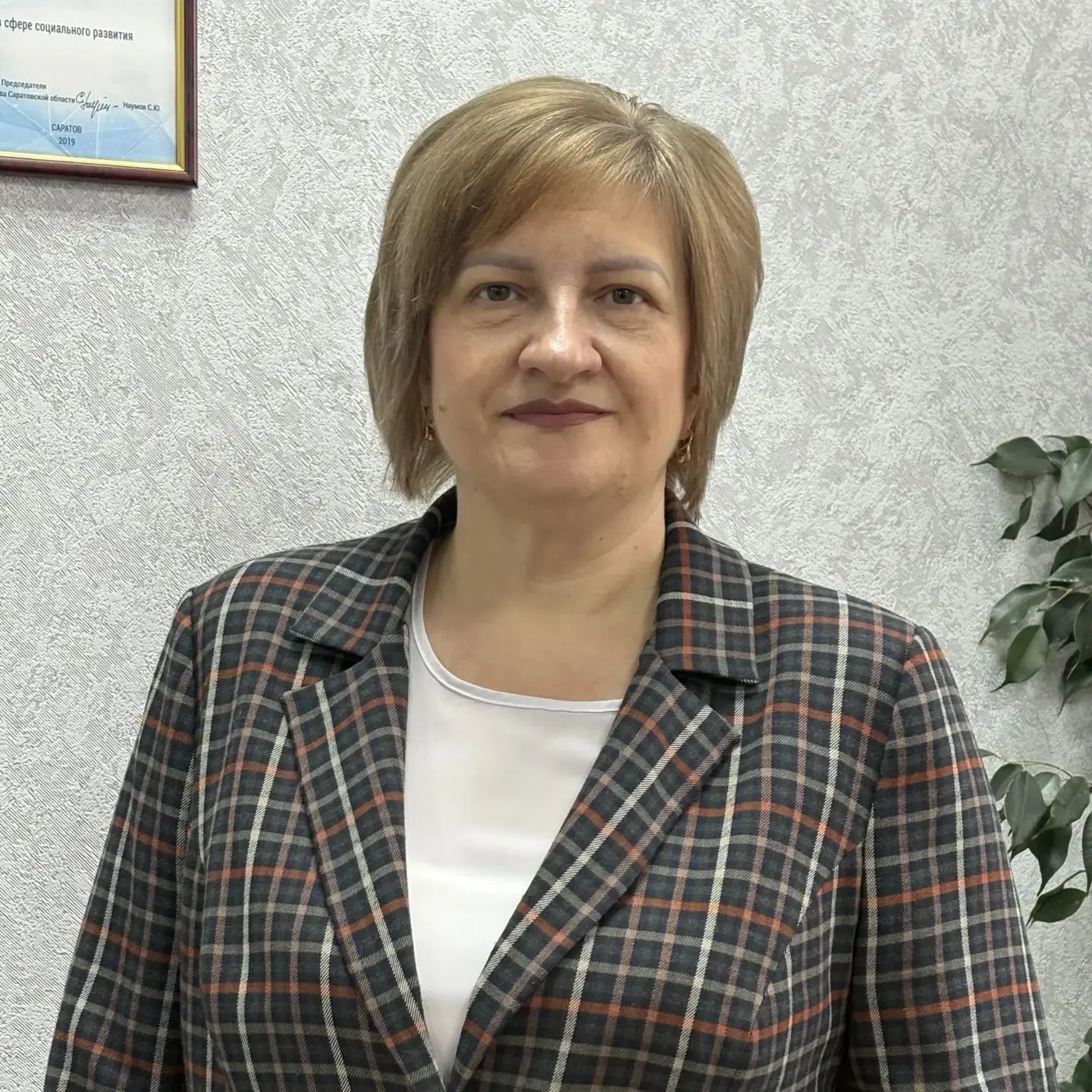 Сегодня свой день рождения празднует директор Управления социальной поддержки населения...
