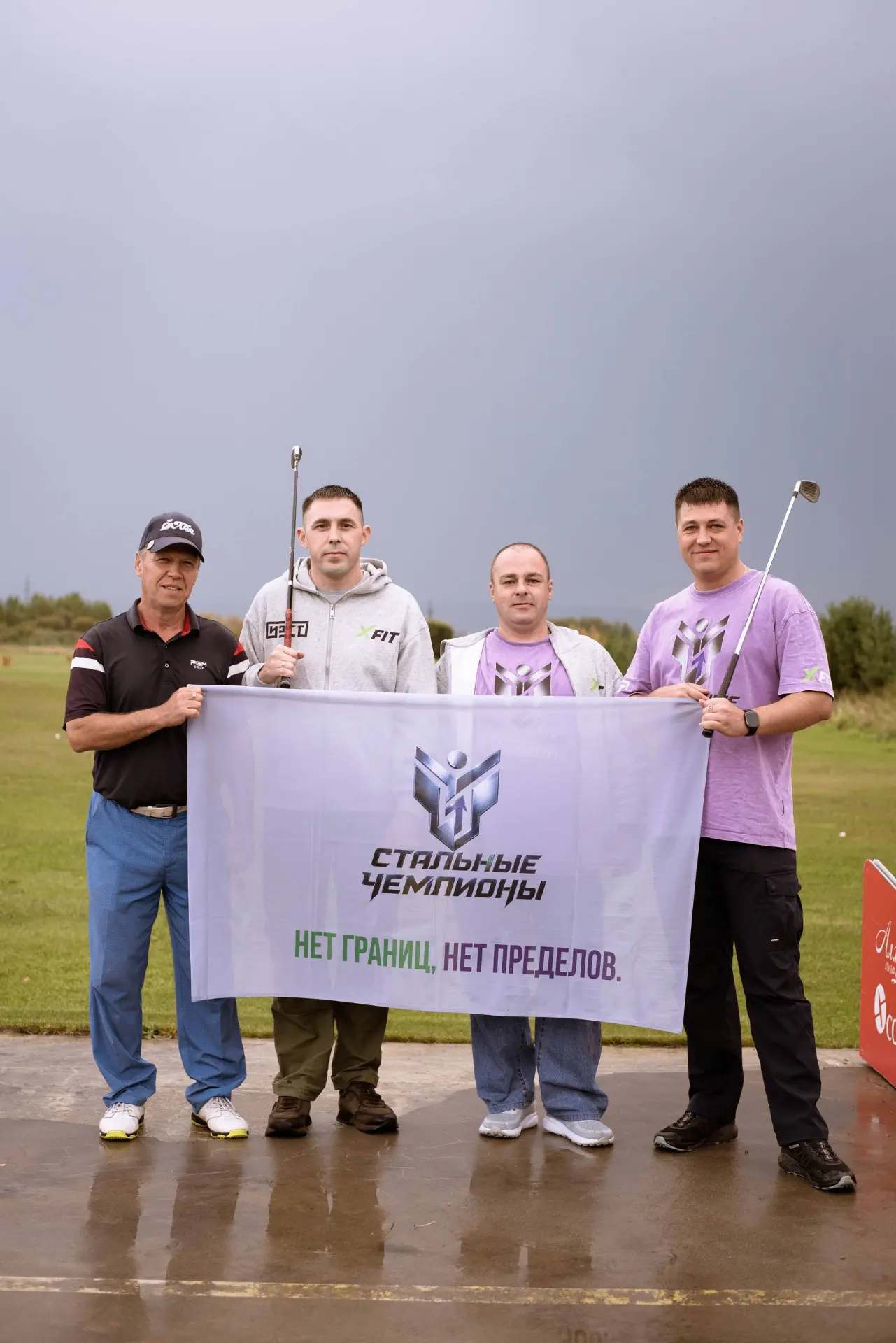 ⛳️ Стальные чемпионы на гольф-поле