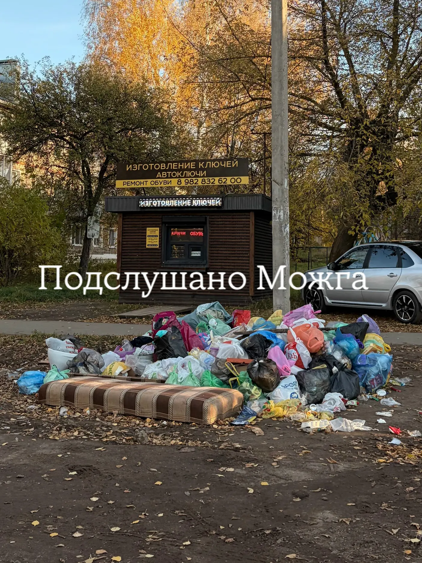 ‼️ О, ужас 😱