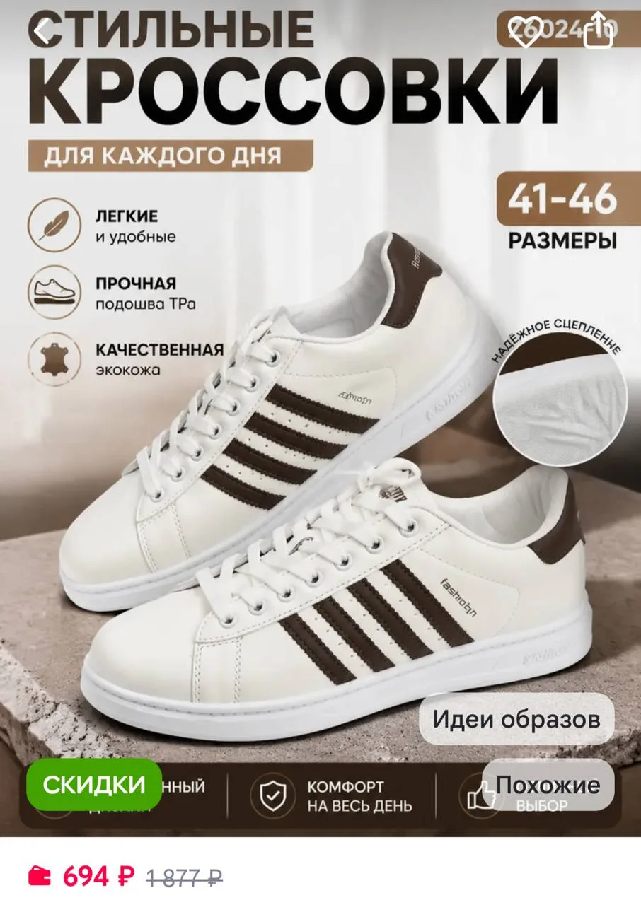 https://www.wildberries.ru/catalog/1154427652/detail.aspx