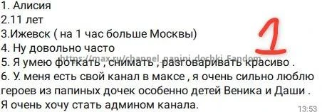Голосуем за админов!