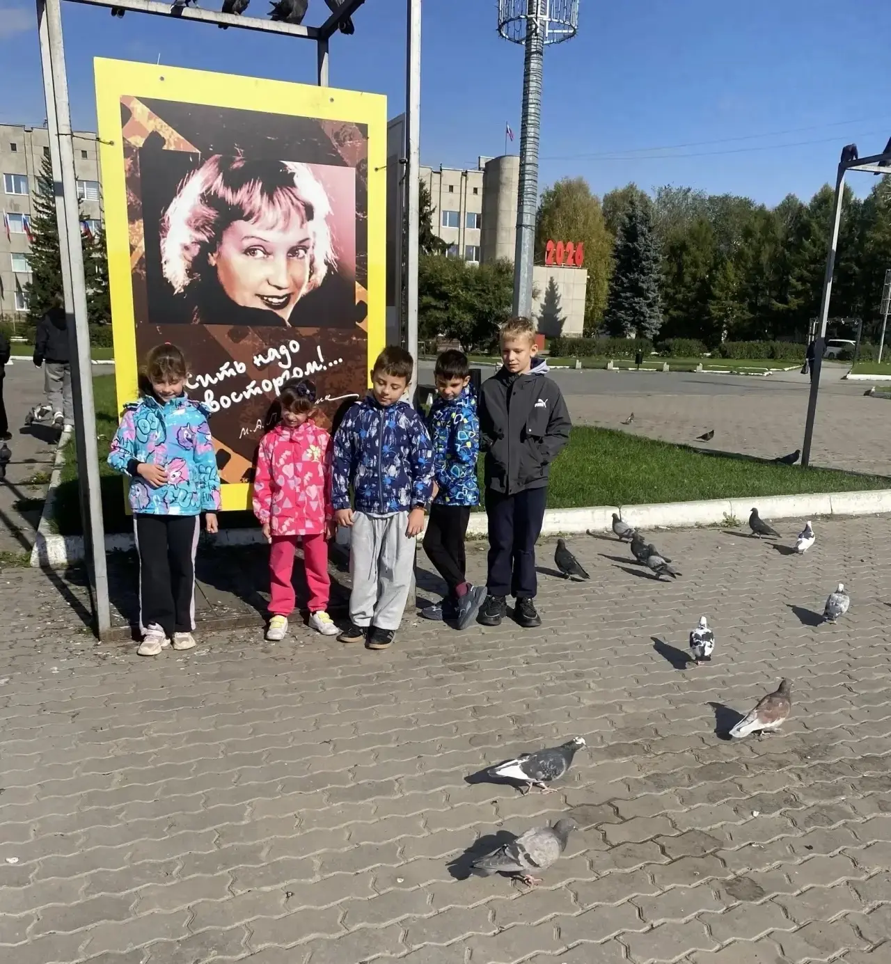 Медиа публикации