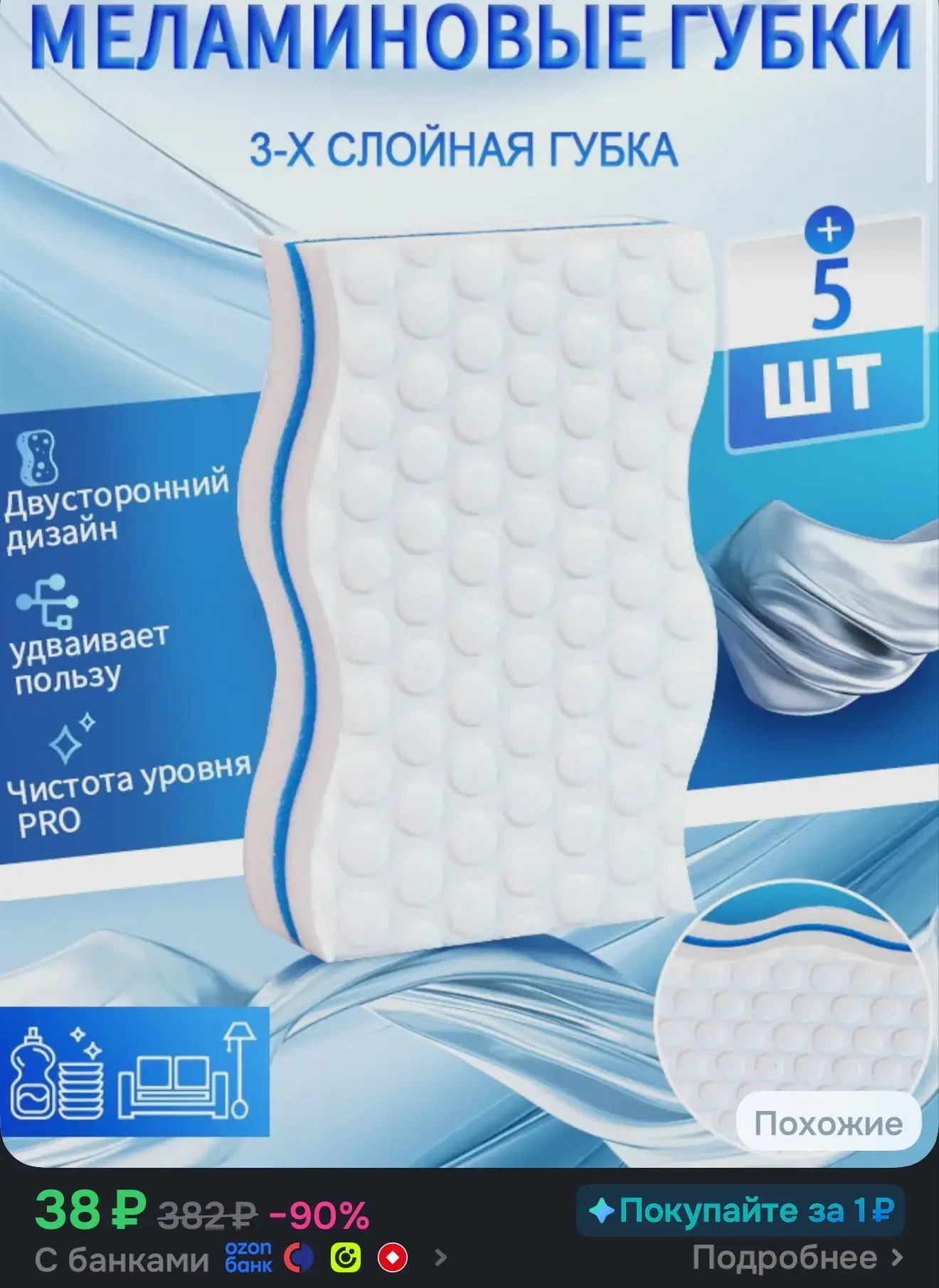 https://ozon.ru/t/9oqem3v