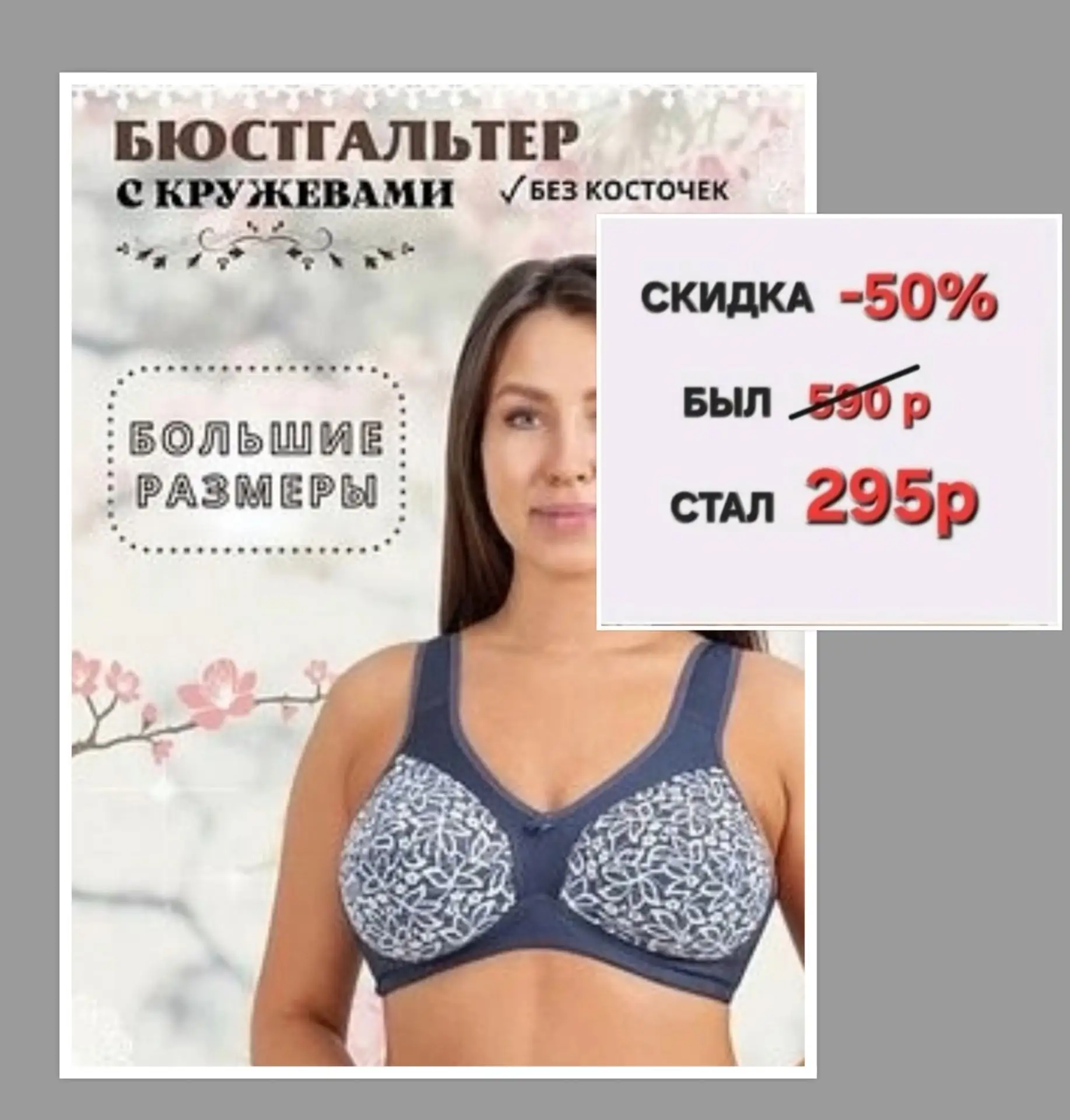 🔥СКИДКА 50%🔥