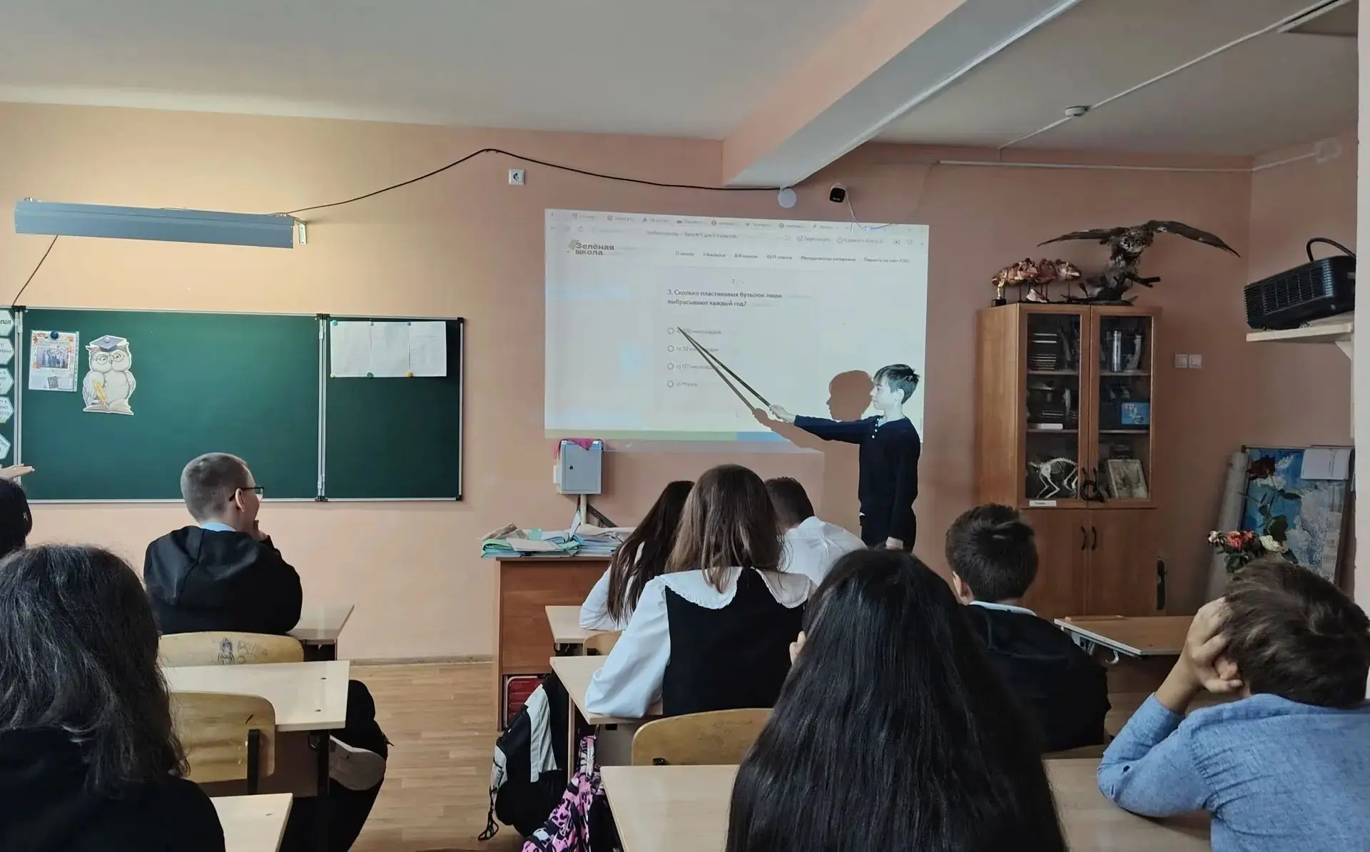 🌿 Экология начинается с нас! 🌿