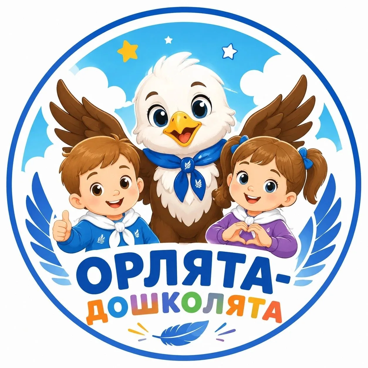 🎉🐾 ДОБРЫЕ ДЕЛА ТВОРЯТ ЧУДЕСА! 🐾🎉