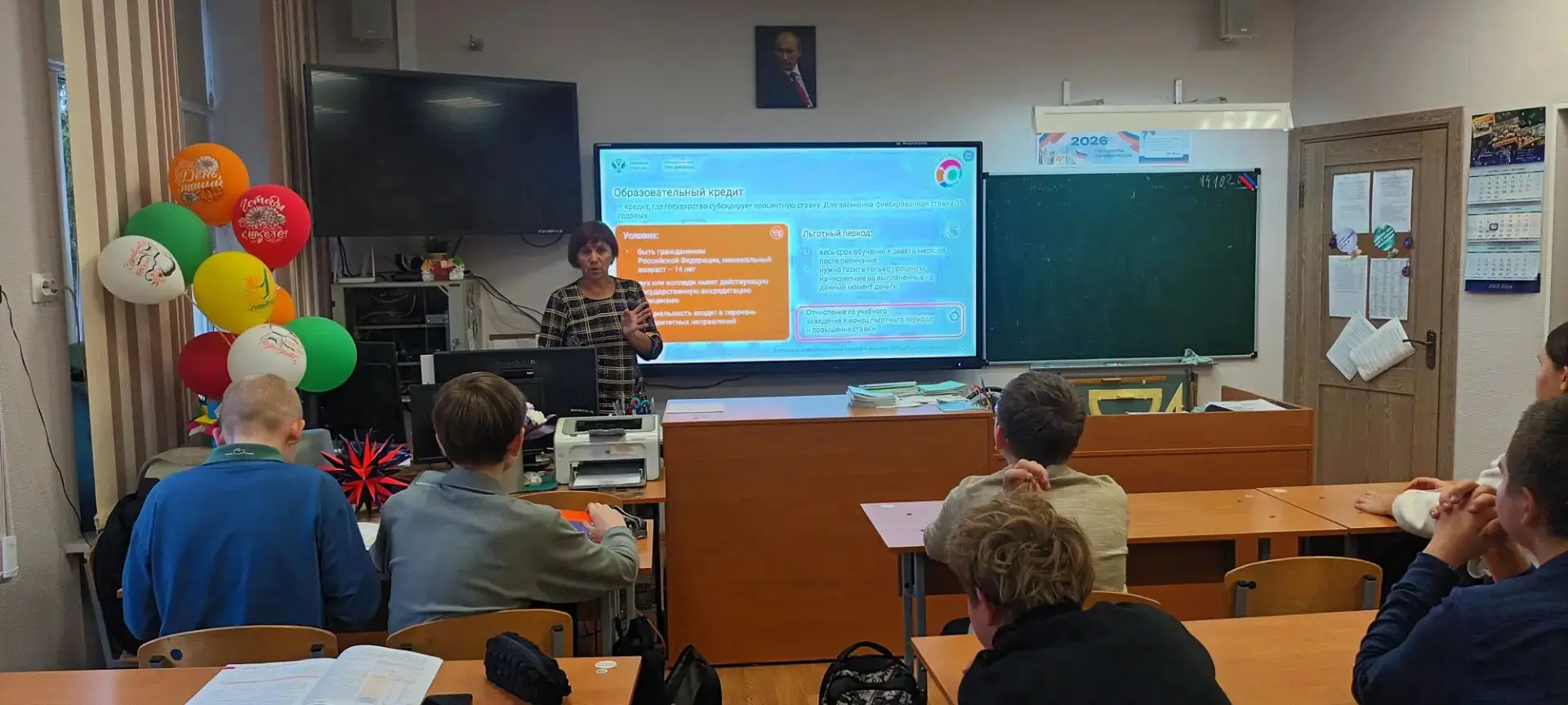 ЛИЧНЫЕ ФИНАНСЫ С ГОСПОДДЕРЖКОЙ. В рамках десятого этапа Всероссийской просветительской ...