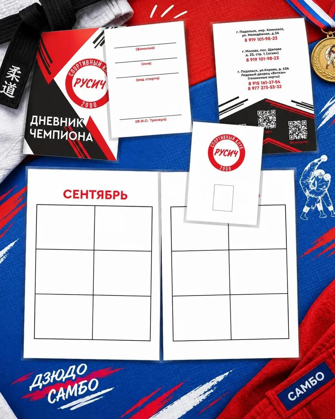 Спортсменам клуба "Русич" отделения Климовск и отделения Щапово торжественно вручили "Д...
