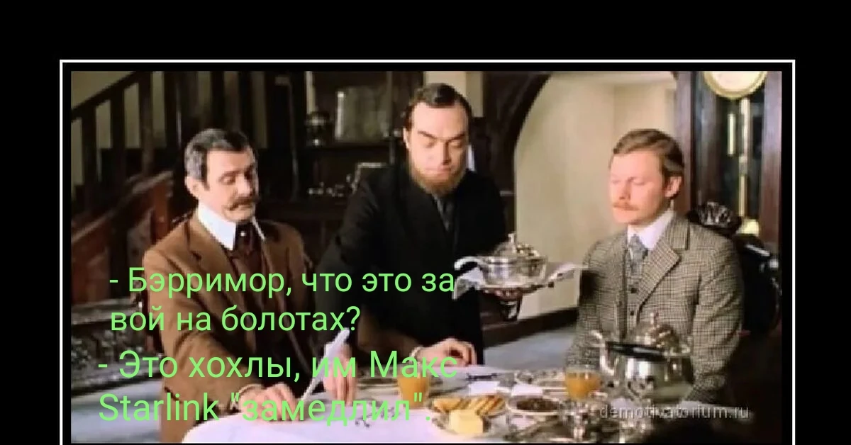 Второй день, кстати, вой стоит.