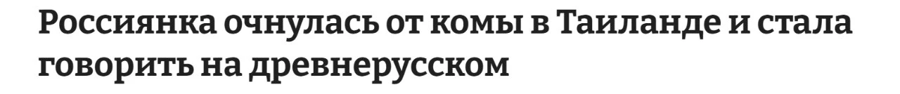 Сбросилась до заводских настроек