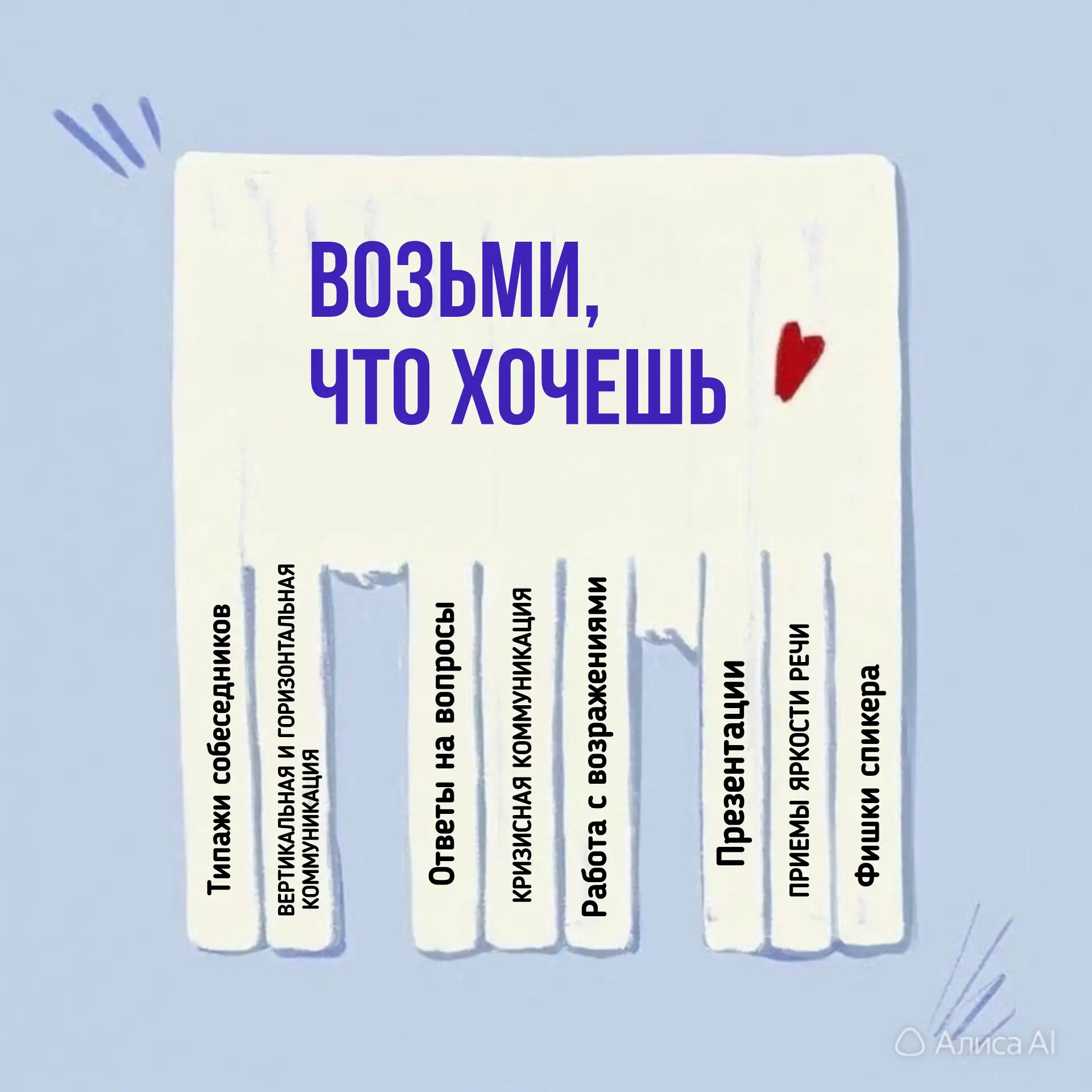Интересно получается!