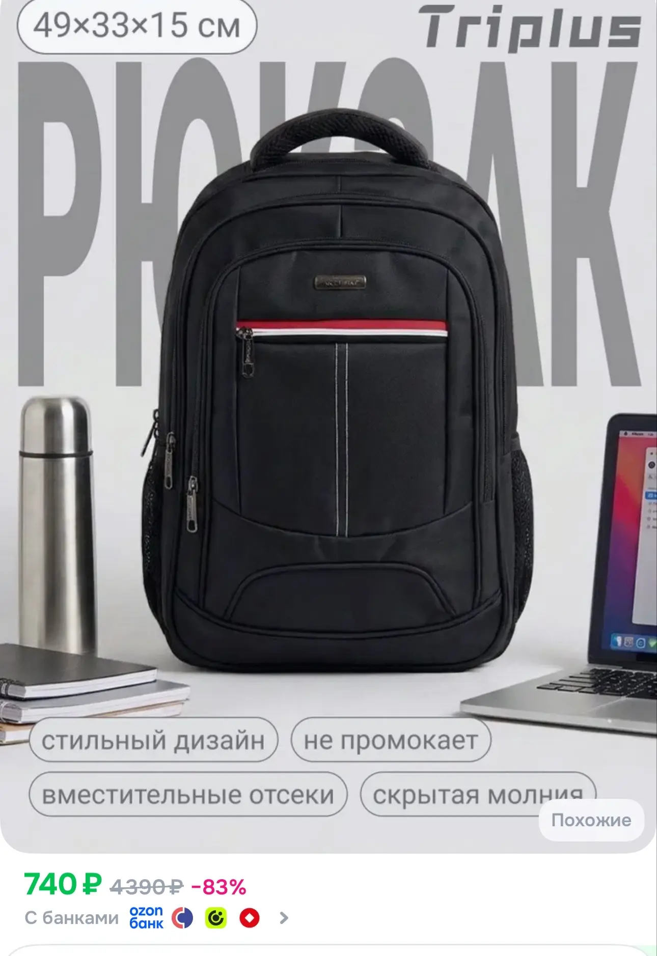 👉https://ozon.ru/t/v06mgCh
