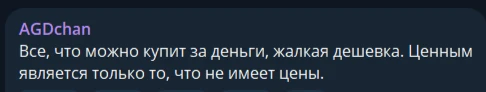 Спасибо, кэп! 👌 Дальше по плану цитаты из пацанских пабликов? "Жизнь такова, какова он...