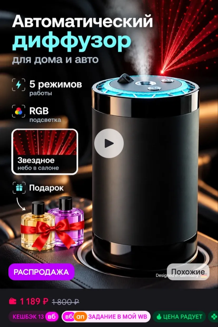 Рейтинг 4.8⭐️