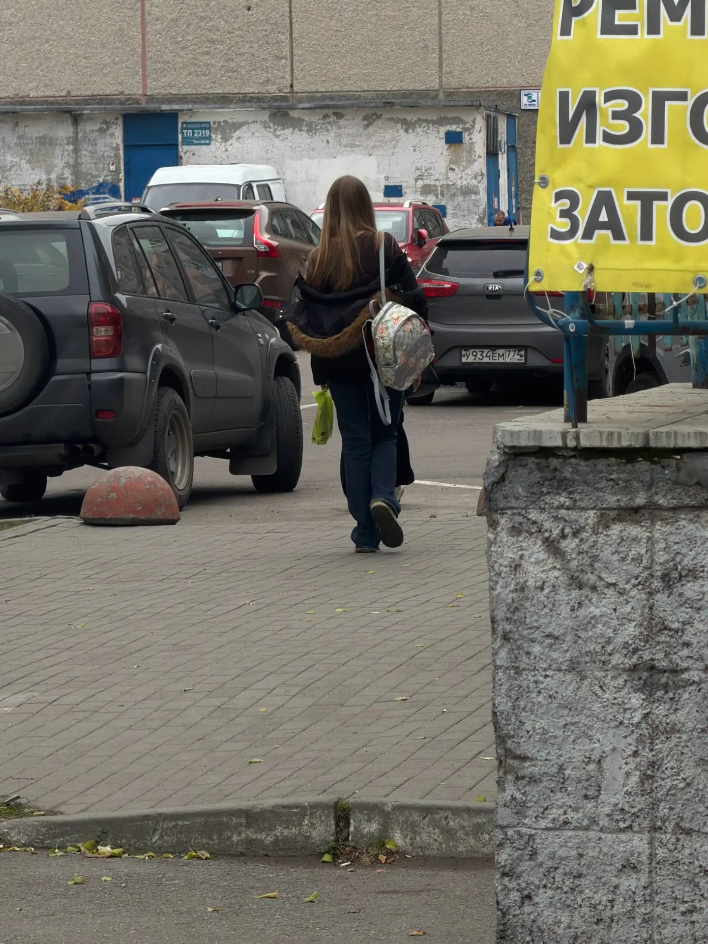 ищу эту девочку, анон