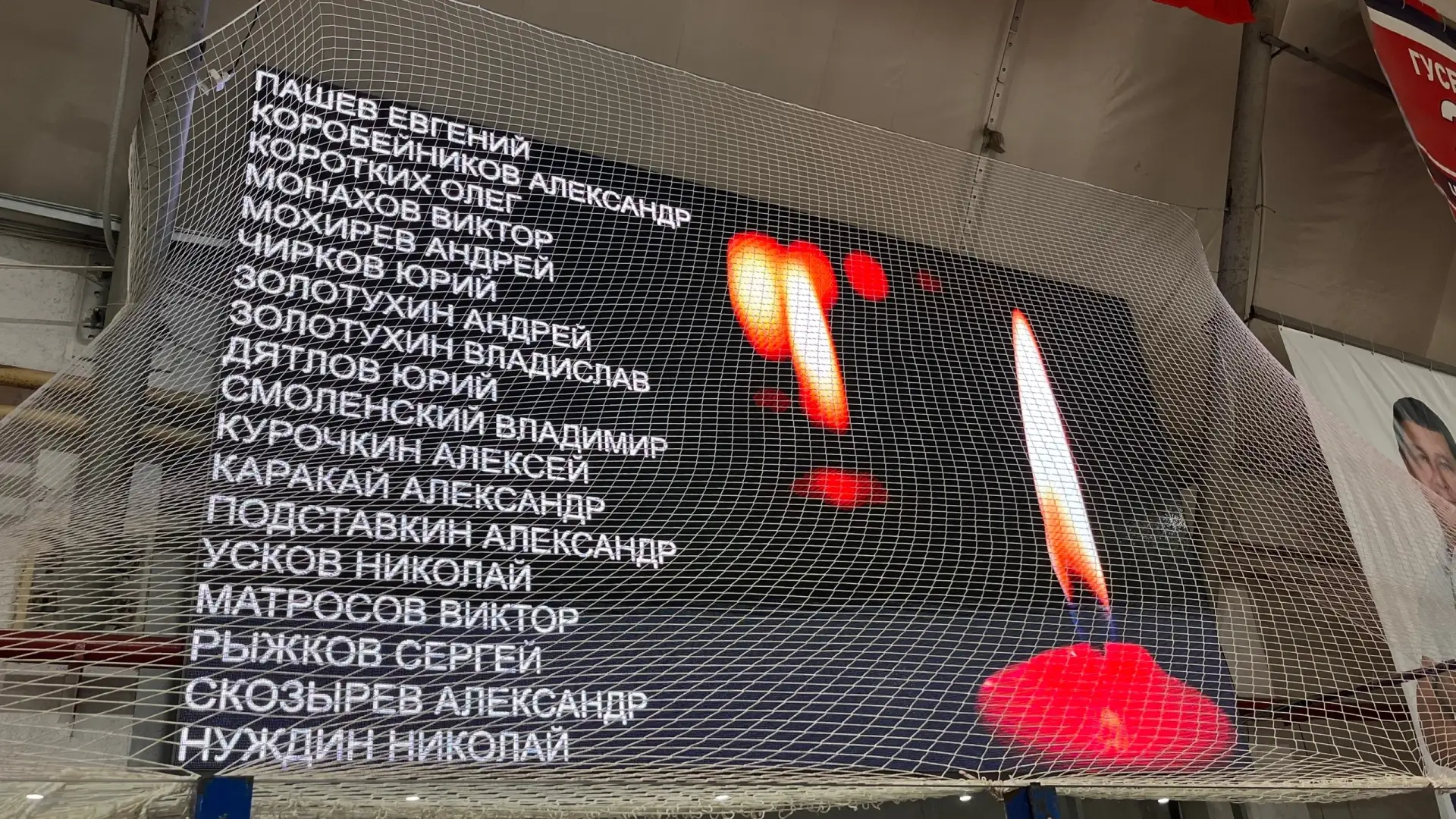 В Ледовом дворце прошла Товарищеская встреча по хоккею с шайбой «Мемориал памяти воспит...