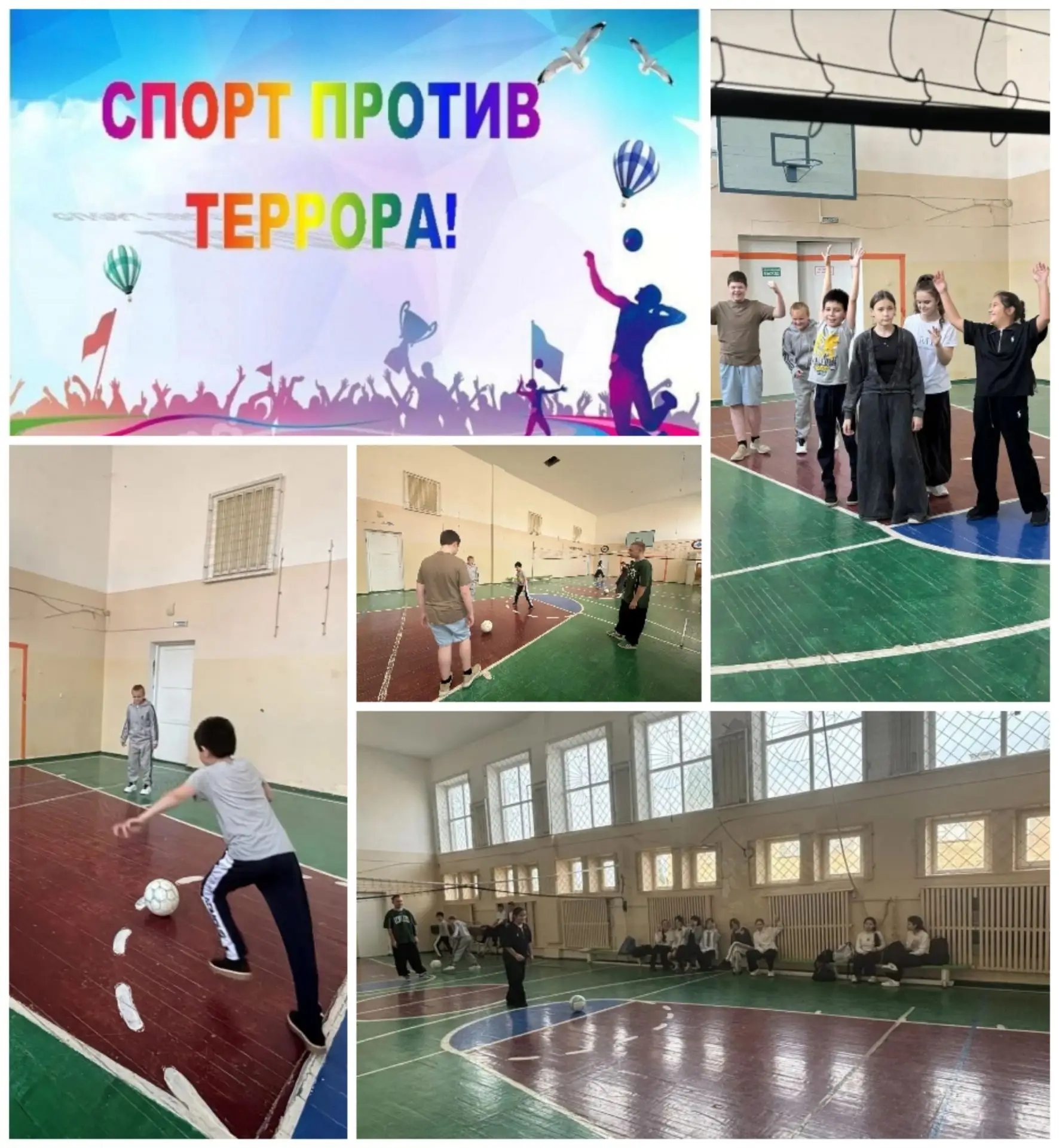 13.10.2026г. в МКОУ «СОШ с.Учебного» состоялся турнир по мини-футболу среди учащихся 5-...