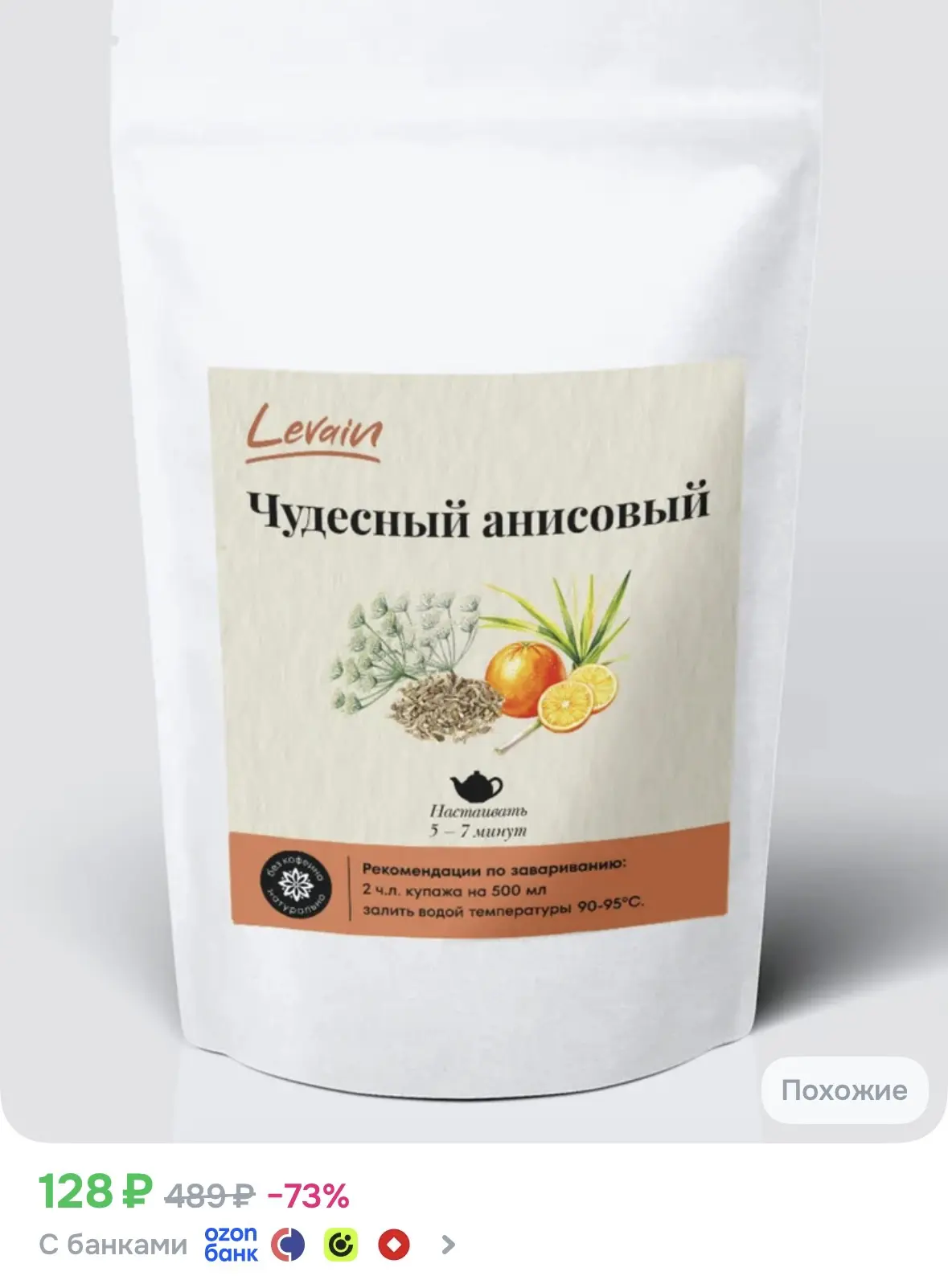 👍рейтинг 4.9🌟