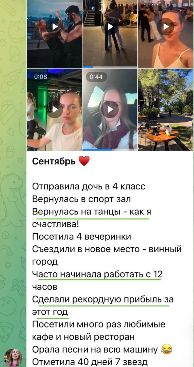 Разбираем кейс Иры 😍