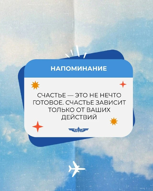 💌 Небольшое напоминание для наших подписчиков