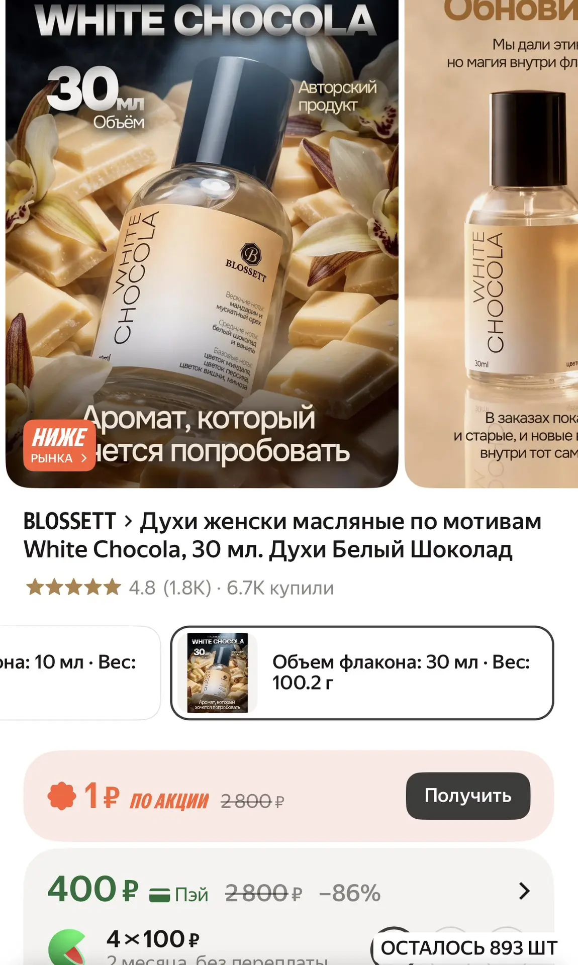 https://market.yandex.ru/cc/BGoAz7