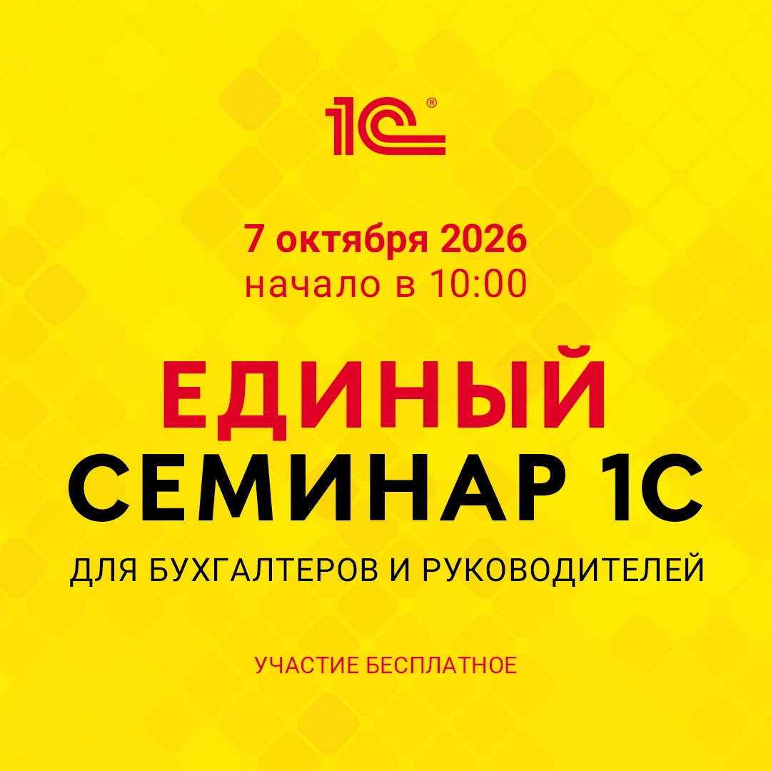 Не пугайтесь!