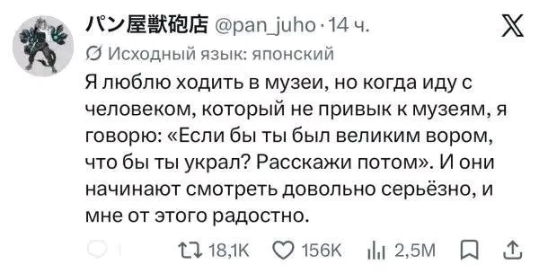 🕊️ твоя