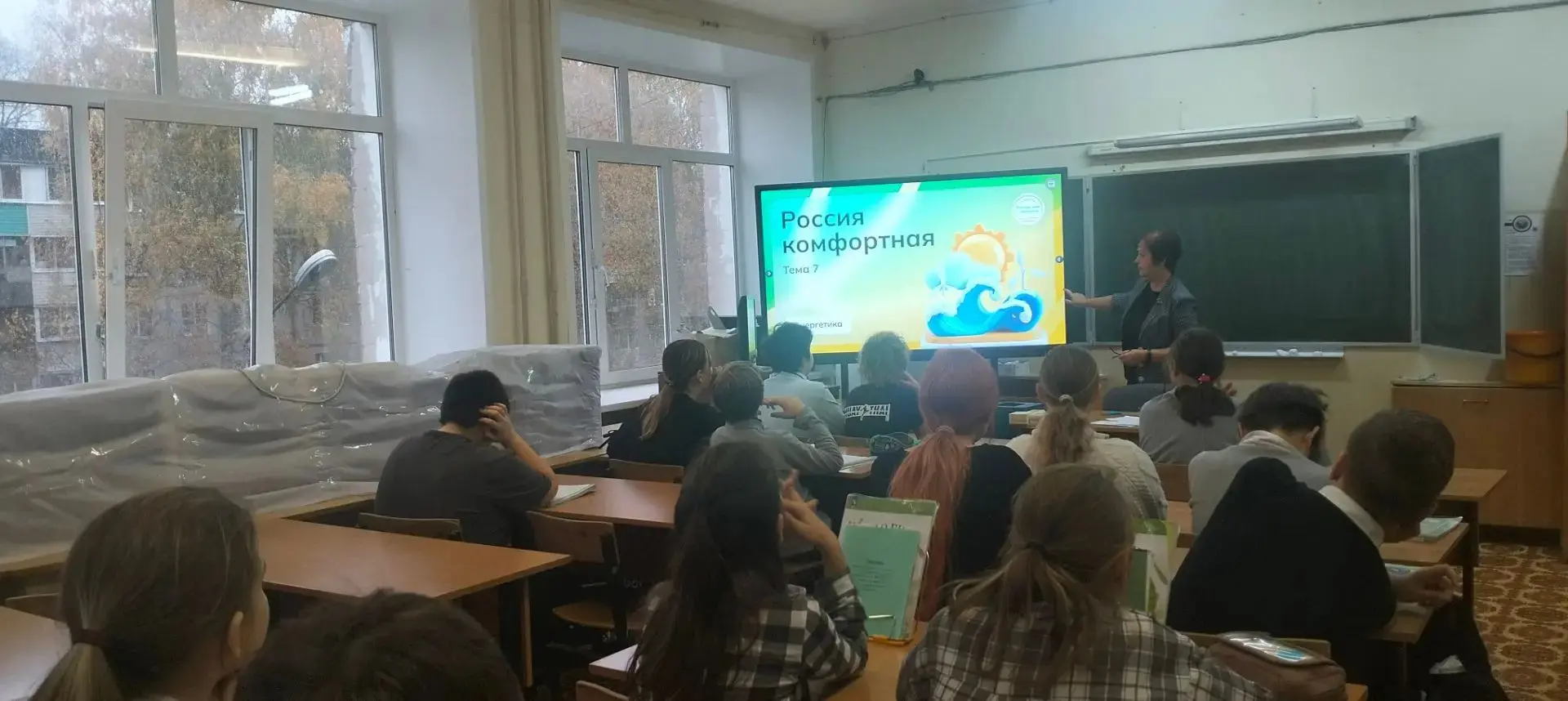🌟 Сегодня у учащихся прошли занятия в рамках проекта «Россия — мои горизонты» 🌟