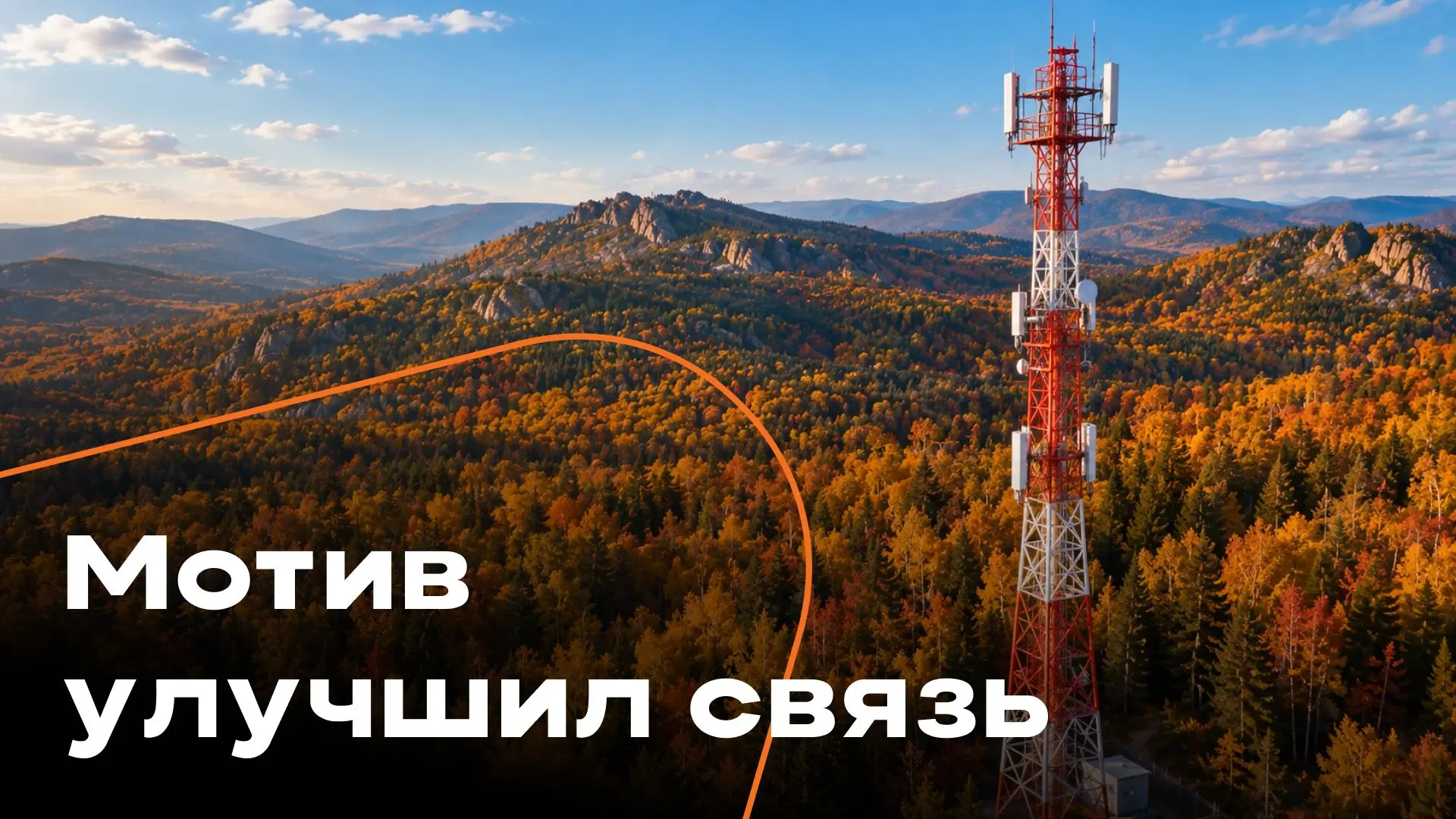 ☎️ Хорошие новости от наших технических специалистов
