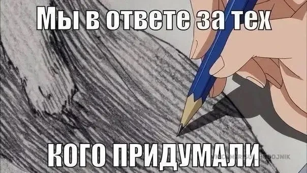 — любите своих персов🥰