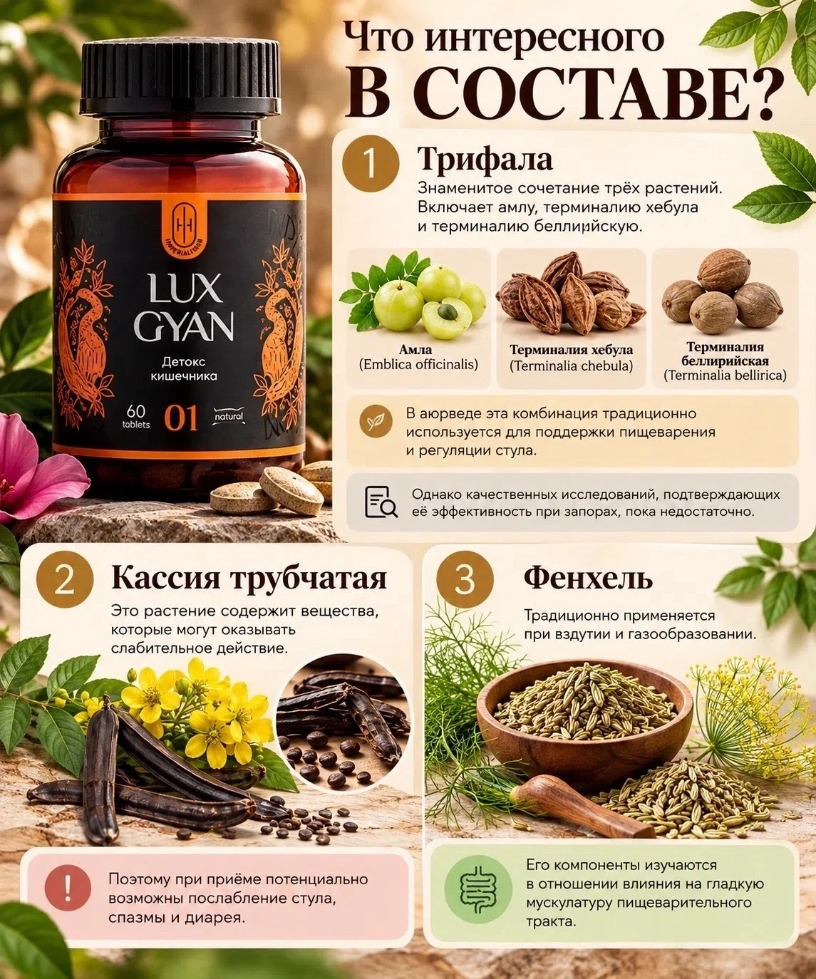 Вот об этих двух я писала выше